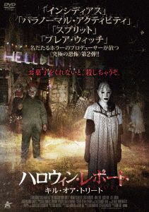 Cover for Brandy Schaefer · The Houses October Built 2 (MDVD) [Japan Import edition] (2018)