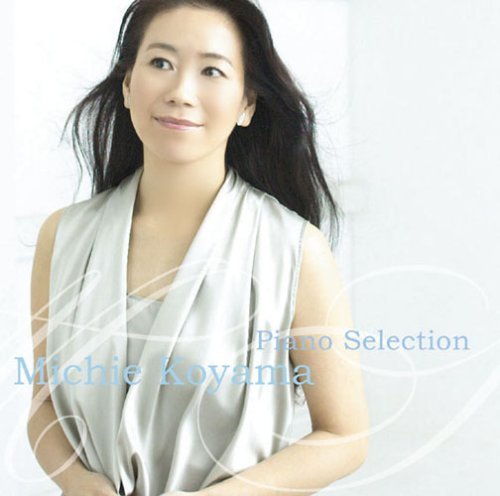 La Folle Journee Best - Michie Koyama - Musik - SI - 4547366030389 - 1. maj 2007