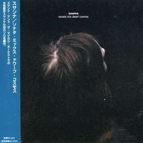 Cover for Susanna · Sonata Mix D'walf Cosmos (CD) [Japan Import edition] (2007)