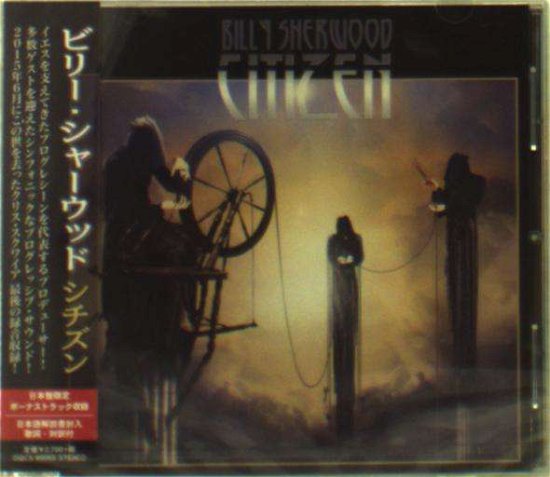 Cover for Billy Sherwood · Citizen (CD) [Japan Import edition] (2015)