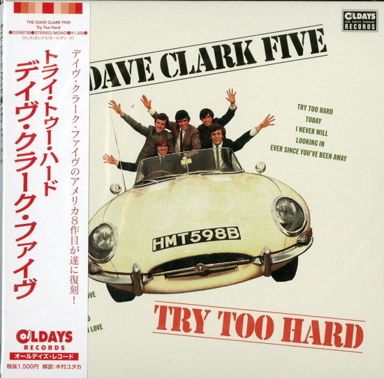 Cover for Dave Clark Five · Try Too Hard (CD) [Japan Import edition] (2018)