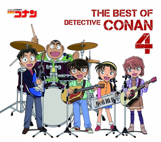 Cover for Animation · The Best of Detective Conan 4 (CD) [Japan Import edition] (2011)