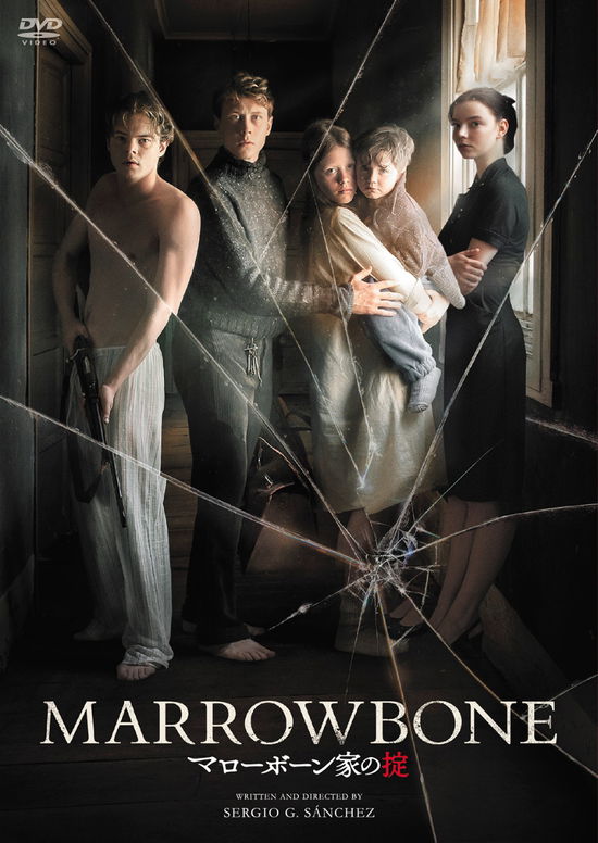 Cover for George Mackay · Marrowbone (MDVD) [Japan Import edition] (2019)