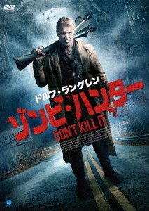 Cover for Dolph Lundgren · Don`t Kill It (MDVD) [Japan Import edition] (2017)