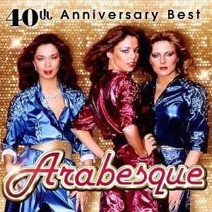 Cover for Arabesque · 40th Anniversary Best (CD) [Japan Import edition] (2017)