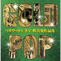 Gold Pop -hollywood Cinema Sakuhin Shuu- - Osaka Shion Wind Orchestra - Música - KING RECORD CO. - 4988003613389 - 15 de março de 2023