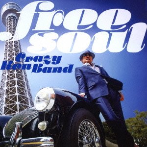 Cover for Crazy Ken Band · Free Soul Crazy Ken Band (CD) [Japan Import edition] (2014)