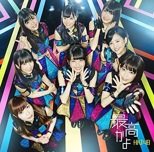 Cover for Hkt48 · Saikou Kayo (CD) [Japan Import edition] (2016)