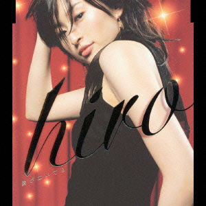 Cover for Hiro · Aiga Naiteiru (CD) [Japan Import edition] (2003)