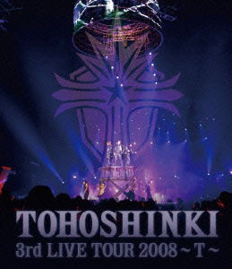 Cover for Tohoshinki · 3rd Live Tour 2008-t- (Blu-Ray) [Japan Import edition] (2010)