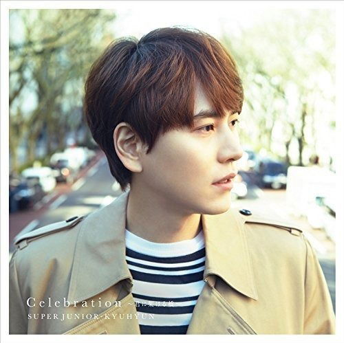 Cover for Super Junior · Celebration: Kimi Ni Kakeru Hashi (CD) [Japan Import edition] (2016)