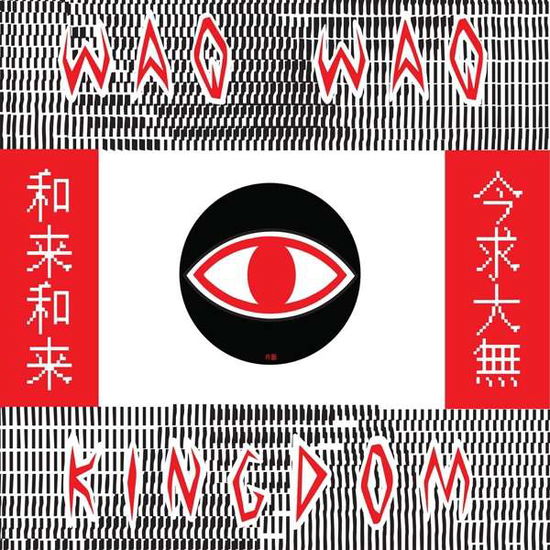 Cover for Waqwaq Kingdom (LP) [EP edition] (2018)