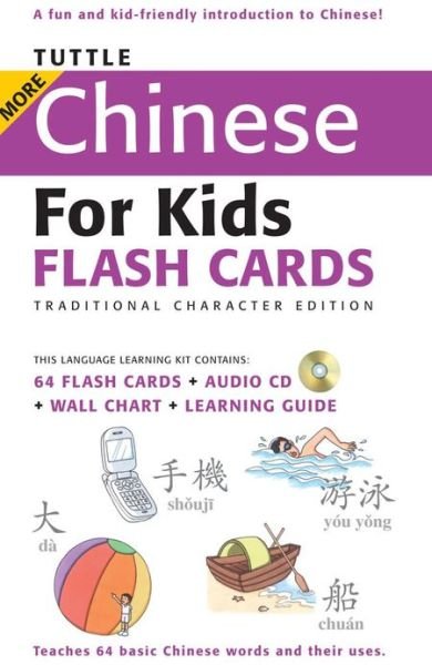 Cover for Tuttle Publishing · Tuttle More Chinese for Kids Flash Cards Traditional Edition: [Includes 64 Flash Cards, Audio CD, Wall Chart &amp; Learning Guide] - Tuttle Flash Cards (Bok) [Traditional Character edition] (2008)