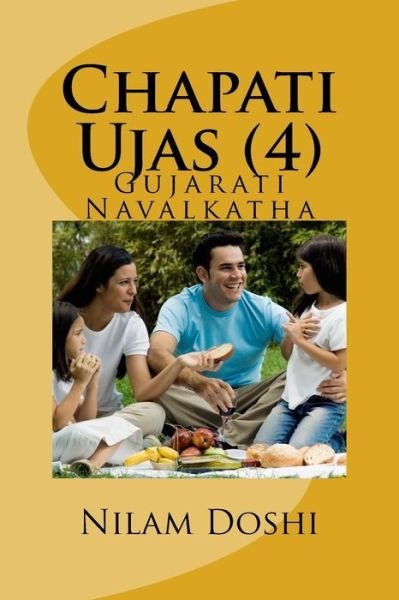 Cover for Nilam Doshi · Chapati Ujas 4 (Taschenbuch) (2013)