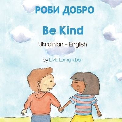 Cover for Livia Lemgruber · Be Kind (Ukrainian-English): &amp;#1056; &amp;#1054; &amp;#1041; &amp;#1048; &amp;#1044; &amp;#1054; &amp;#1041; &amp;#1056; &amp;#1054; - Language Lizard Bilingual Living in Harmony (Pocketbok) (2022)