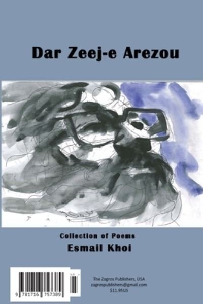 Cover for Esmail Khoi · Dar Zeej-e Arezou (Paperback Book) (2020)