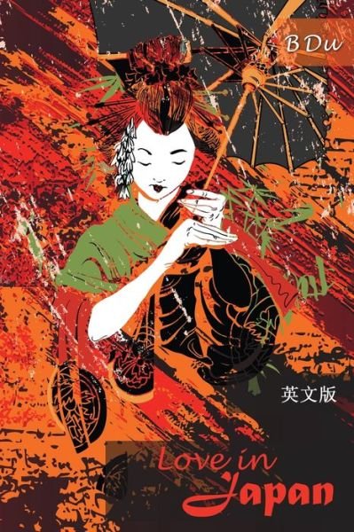 Cover for B Du · Love in Japan: Translated from the Chinese novel 'Dongyingzhiai' (Paperback Book) [English edition] (2020)