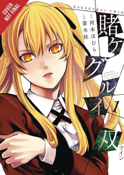 Cover for Homura Kawamoto · Kakegurui Twin, Vol. 1 (Paperback Book) (2019)