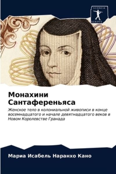 Cover for ????? ?? ??????? ???? · ???????? ?????????????? (Pocketbok) (2021)