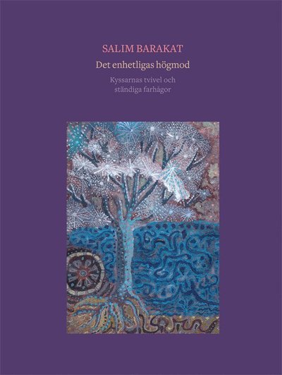 Cover for Salim Barakat · Det enhetligas högmod : kyssarnas tvivel och ständiga farhågor (Innbunden bok) (2013)