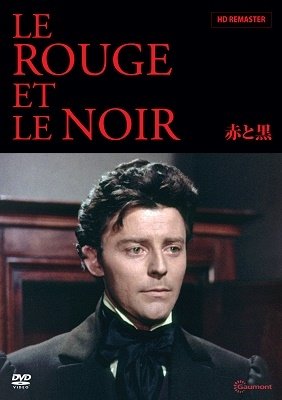 Cover for Gerard Philipe · Le Rouge et Le Noir (MDVD) [Japan Import edition] (2021)