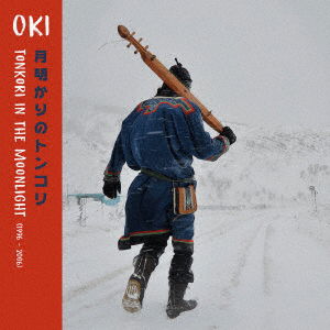 Cover for Oki · Tonkori In The Moonlight (CD) [Japan Import edition] (2022)