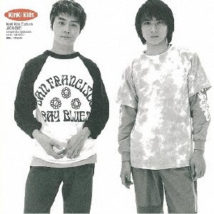 Cover for Kinki Kids · C Album (CD) [Japan Import edition] (2004)