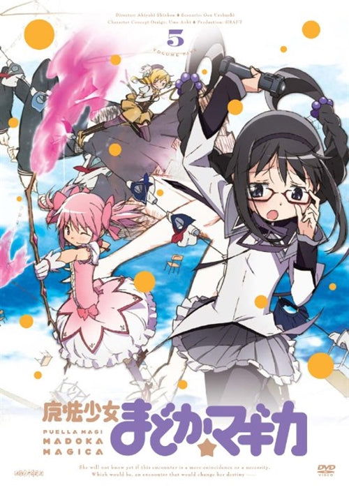 Cover for Animation · Puella Magi Madoka Magica 5 (MDVD) [Japan Import edition] (2011)