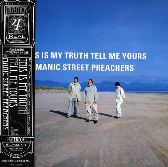 Cover for Manic Street Preachers · This is My Truth (CD) (2009)