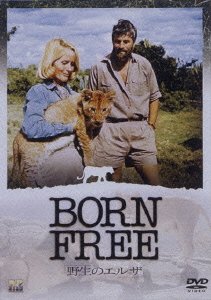 Cover for Virginia McKenna · Born Free (MDVD) [Japan Import edition] (2009)