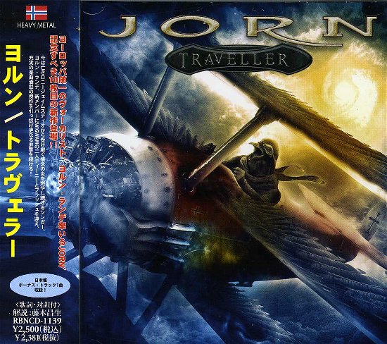 Cover for Jorn Lande · Traveller (CD) [Bonus Tracks edition] (2013)
