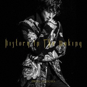 Cover for Dean Fujioka · History in the Making &lt;limited&gt; (CD) [Japan Import edition] (2019)