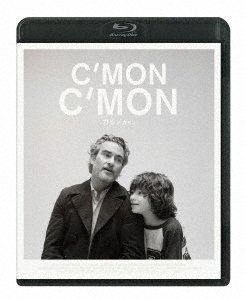 Cover for Joaquin Phoenix · C`mon C`mon (MBD) [Japan Import edition] (2022)