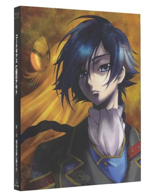 Cover for Sunrise · Code Geass Akito the Exiled Dai 1 Shou &lt;limited&gt; (Blu-ray) [Japan Import edition] (2013)