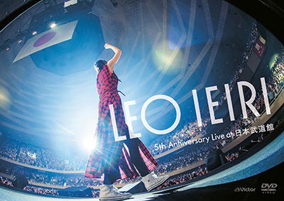 Cover for Leo Ieiri · 5th Anniversary Live (MDVD) [Japan Import edition] (2017)