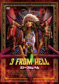 3 from Hell - Sheri Moon Zombie - Music - KI - 4988003868390 - May 12, 2021