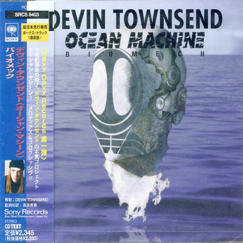 Cover for Devin Townsend · Biomech (CD) [Bonus Tracks edition] (1999)