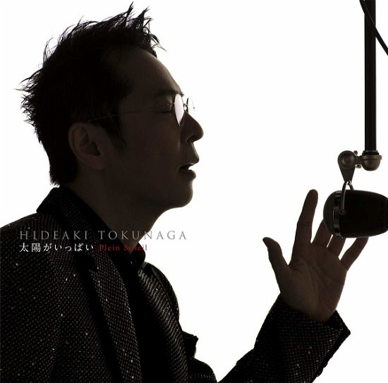 Cover for Tokunaga Hideaki  · Plein Soleil -Self-Cover Best Ii- (2 Cd) (CD)