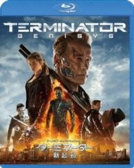 Cover for Arnold Schwarzenegger · Terminator Genisys (MBD) [Japan Import edition] (2016)