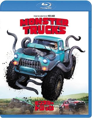 Cover for Lucas Till · Monster Trucks (MBD) [Japan Import edition] (2018)