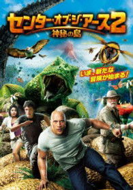 Journey 2: the Mysterious Island - Dwayne Johnson - Musiikki - WHV - 4988135976390 - keskiviikko 24. huhtikuuta 2013