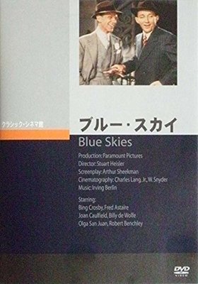Cover for Stuart Heisler · Blue Skies (MDVD) [Japan Import edition] (2005)