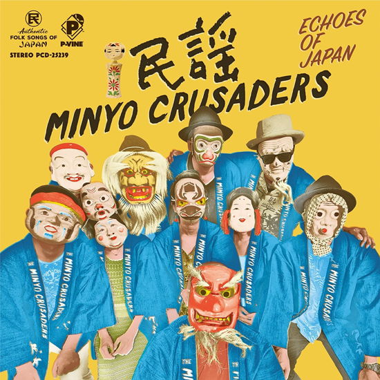 Cover for Minyo Crusaders · Echoes of Japan (CD) [Japan Import edition] (2017)