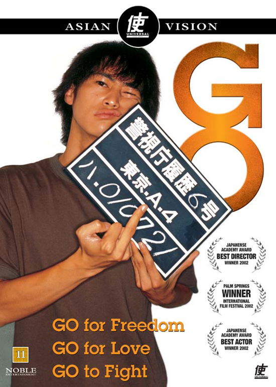 Cover for Go · Go - Asian Vision [dvd] (DVD) (2023)