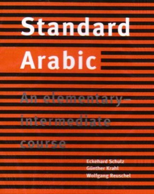 Standard Arabic Set of 2 Audio Cassettes: An Elementary-Intermediate Course - Eckehard Schulz - Music - Cambridge University Press - 9780521787390 - October 15, 2000
