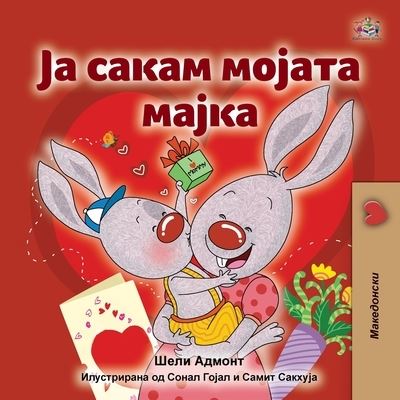 I Love My Mom (Macedonian Children's Book) - Shelley Admont - Books - Kidkiddos Books Ltd - 9781525960390 - January 20, 2022