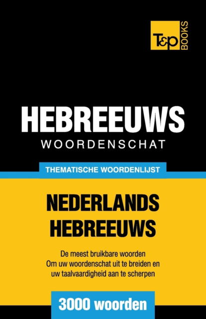 Cover for Andrey Taranov · Thematische woordenschat Nederlands-Hebreeuws - 3000 woorden - Dutch Collection (Pocketbok) (2016)