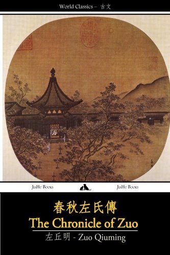 Cover for Qiuming Zuo · The Chronicle of Zuo (Chunqiu Zuo Zhuan) (Chinese Edition) (Paperback Bog) [Chinese edition] (2013)