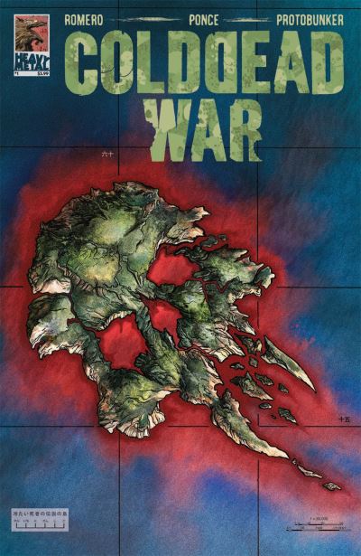 Cover for George C. Romero · Cold Dead War (Pocketbok) (2021)