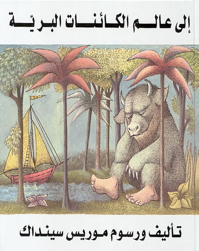 Cover for Maurice Sendak · Till vildingarnas land (arabiska) (Inbunden Bok) (2002)